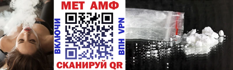 Амфетамин 98%  закладка  Жуков 