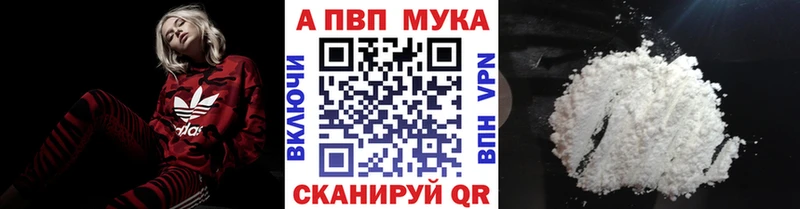Alpha PVP Соль Жуков