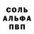 Метадон белоснежный Kora meis