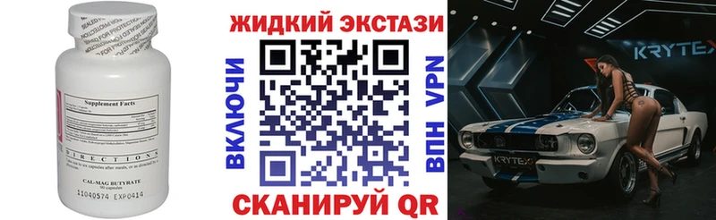 БУТИРАТ Butirat  Жуков 