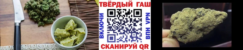 Еда ТГК конопля  где найти наркотики  Жуков 