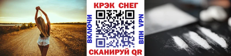 darknet телеграм  магазин продажи   Жуков  КОКАИН Перу 