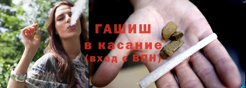 мега вход  Жуков  ГАШИШ Cannabis 