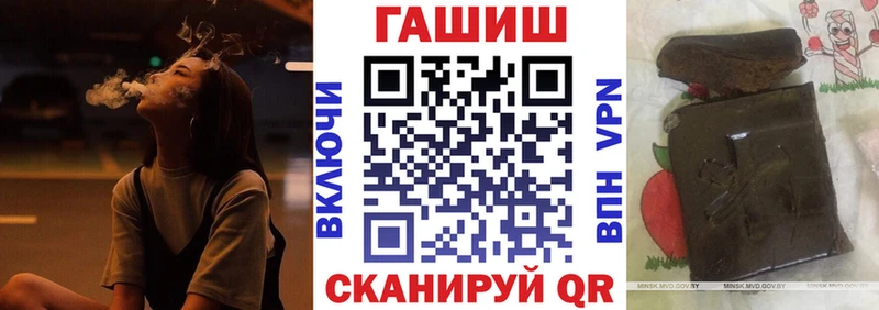 ГАШИШ гарик  Жуков 