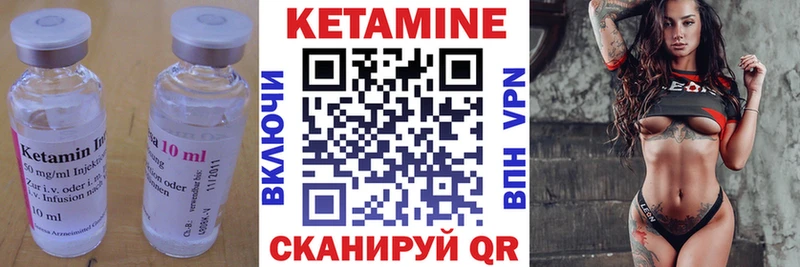 КЕТАМИН VHQ  MEGA маркетплейс  Жуков  сколько стоит 
