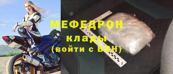 молекула духа Дедовск