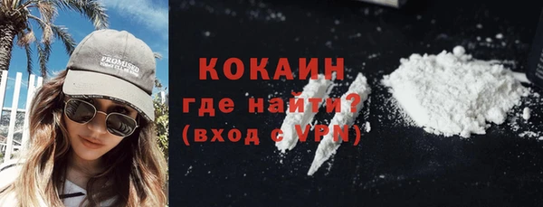 ALPHA-PVP Семёнов