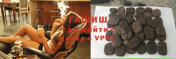 ALPHA-PVP Семёнов