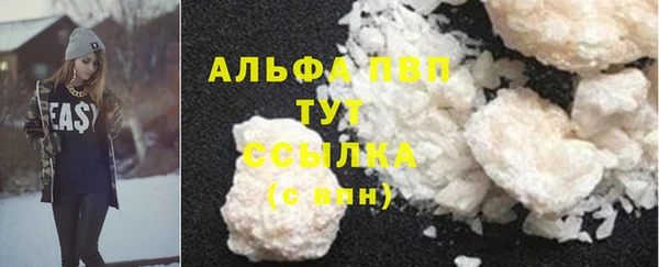 ALPHA-PVP Семёнов