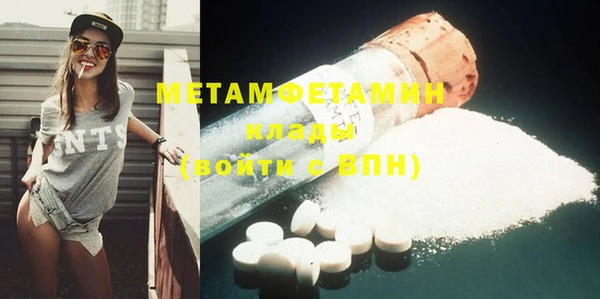 метадон Семилуки