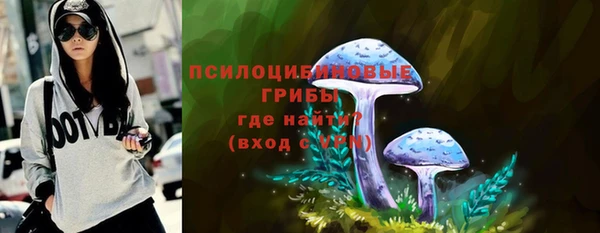 ALPHA-PVP Семёнов