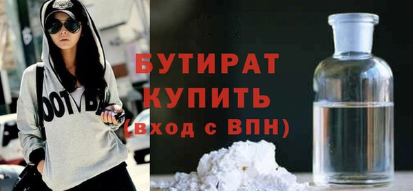 ALPHA-PVP Семёнов