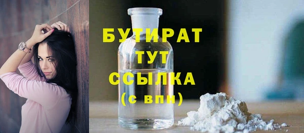ALPHA-PVP Семёнов