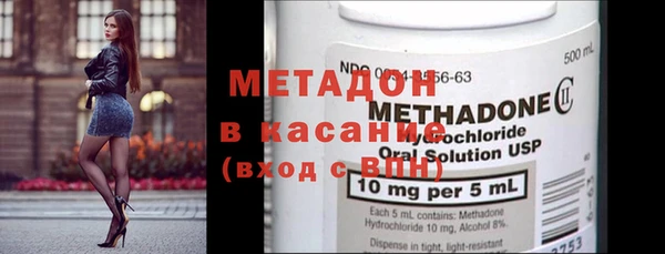 метадон Семилуки