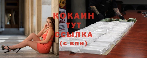 ALPHA-PVP Семёнов