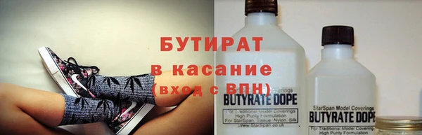 мяу мяу мука Абаза
