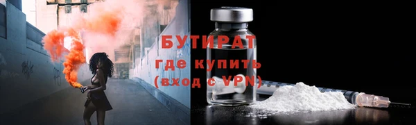 молекула духа Дедовск