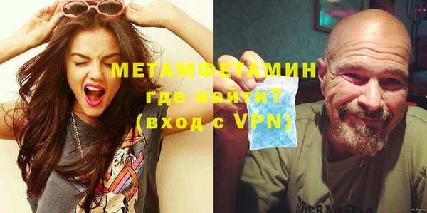 прущий лед Дегтярск