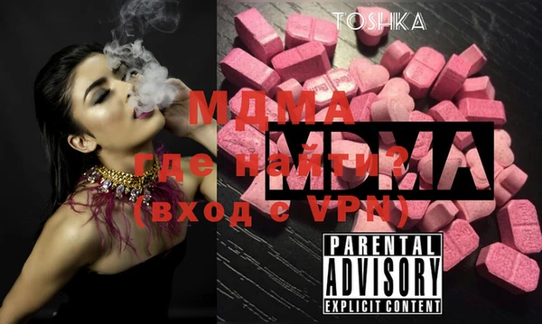 ALPHA-PVP Семёнов
