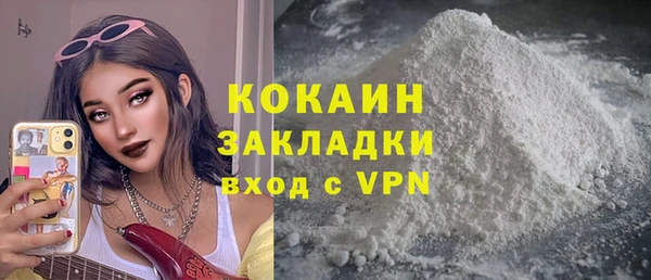 ALPHA-PVP Семёнов