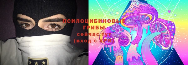 ALPHA-PVP Семёнов
