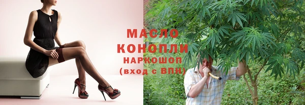метадон Семилуки