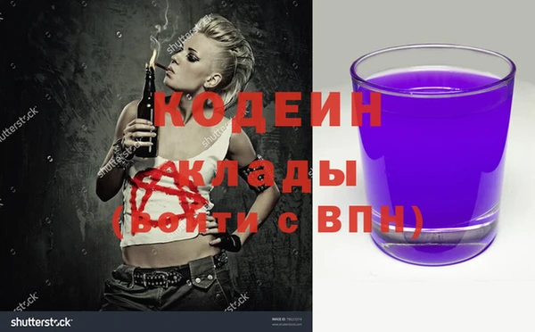 метадон Семилуки