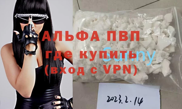 ALPHA-PVP Семёнов