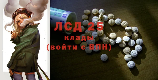 ALPHA-PVP Семёнов