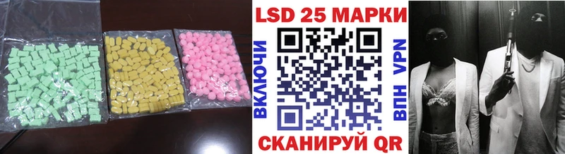 нарко площадка наркотические препараты  Жуков  LSD-25 экстази ecstasy  купить наркотики цена 
