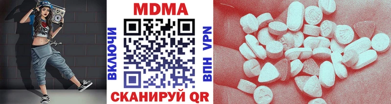 купить  сайты  Жуков  MDMA кристаллы 