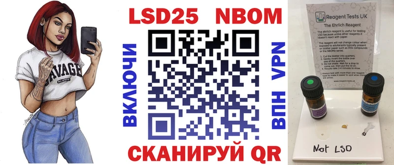 Наркотические марки 1500мкг  Жуков 