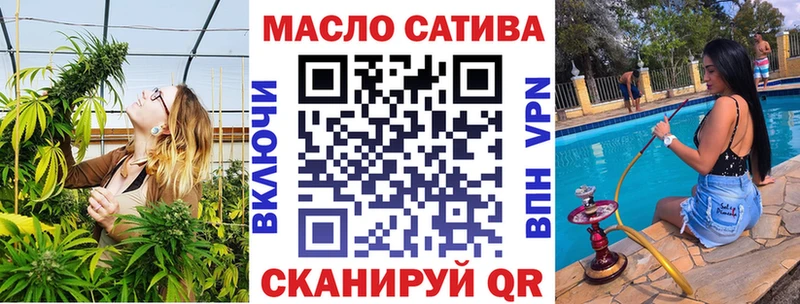 Дистиллят ТГК THC oil  kraken онион  Жуков  купить наркотик 